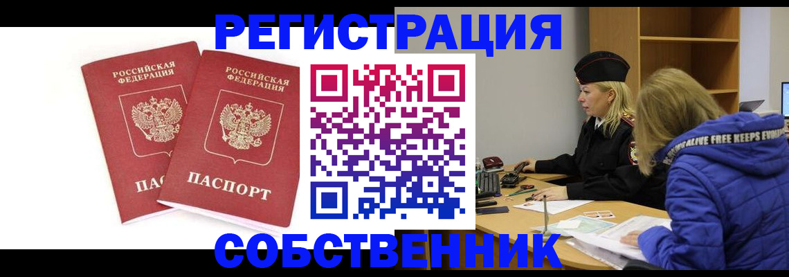 регистрация для школы в Дербенте
